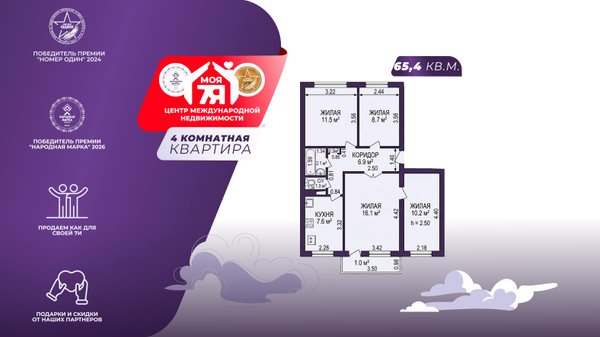 4-комн. квартира — Вилейка, Октябрьская ул. 34