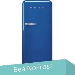 

Однокамерный холодильник Smeg FAB28RBE5