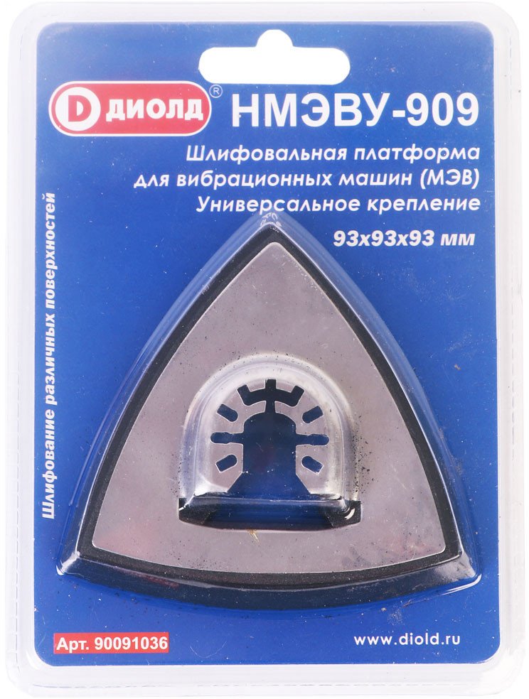 

Шлифподошва ДИОЛД НМЭВУ-909