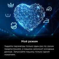 Стиральная машина с вертикальной загрузкой MAUNFELD MFWM127ISSL