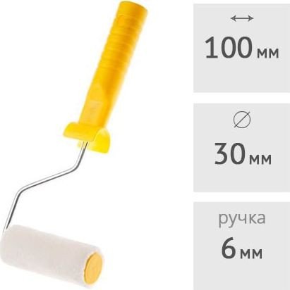 Валик малярный  Startul Master ST0244-10R