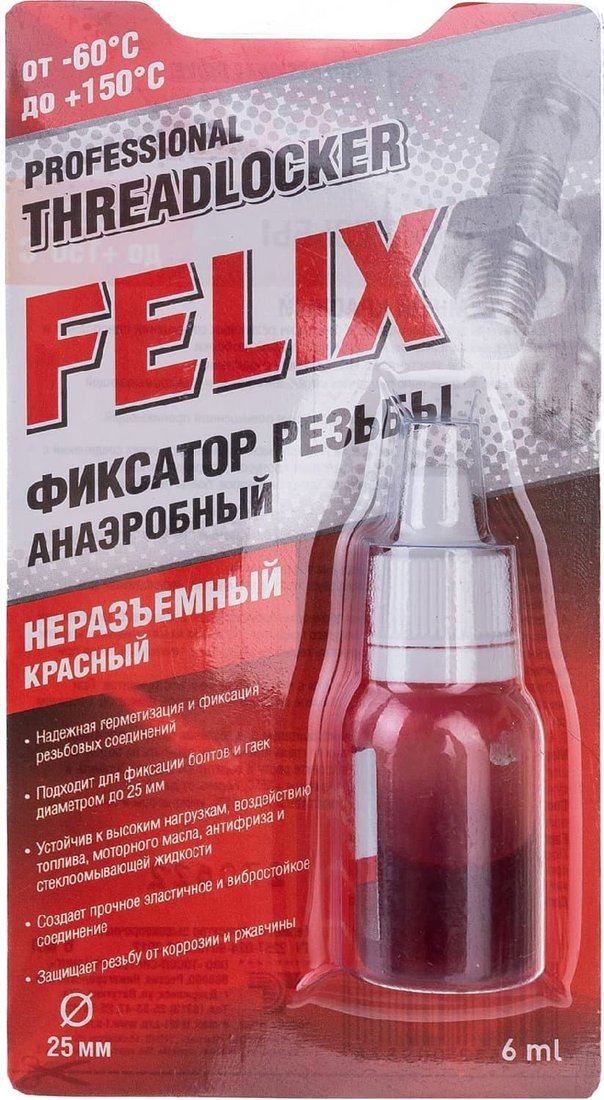 

Felix Профессиональный фиксатор резьбы 6мл (красный) 411040115