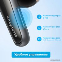 Наушники Anker SoundCore Liberty 4 (серо-голубой)