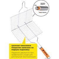 Решетка-гриль Союзгриль N1-G01 (22х35 см)