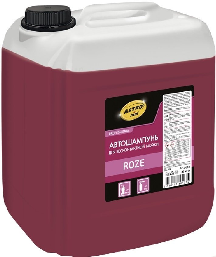 

ASTROhim Автошампунь для бесконтактной мойки Roze 23кг AC-3083