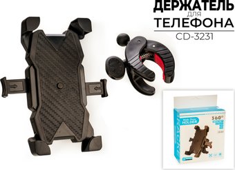 Держатель для смартфона Ausini CD-3231