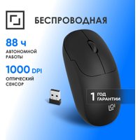 Мышь Оклик 202MW в Бресте