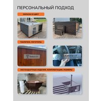 Купель Scandinaf Arctic 120B (AISI 430) в Витебске