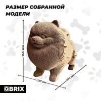 3Д-пазл QBRIX Шпиц 3D 20023