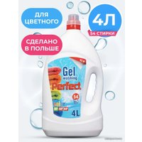 Гель для стирки Perfect Gel для цветного белья (4 л) в Солигорске