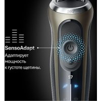 Электробритва Braun Series 7 72-C1200s Gold Wet&Dry 360°