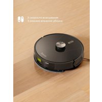 Робот-пылесос Tuvio TR05MLCB