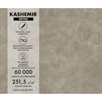 Диван Mio Tesoro Elke Base Kashemir 230 (коричневый)