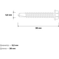 Саморез Gigant Кровельный 123808 (200шт)