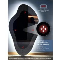 Зеркало с подсветкой  eMZe 45x77 LED.NF.45.77.AF.4K (с подсветкой и антизапотеванием)