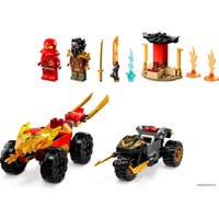 Конструктор LEGO Ninjago 71789 Кай и Рас: Битва на машине и мотоцикле