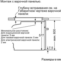 Электрический духовой шкаф Bosch HBG635BS1