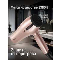 Фен Aresa AR-3239