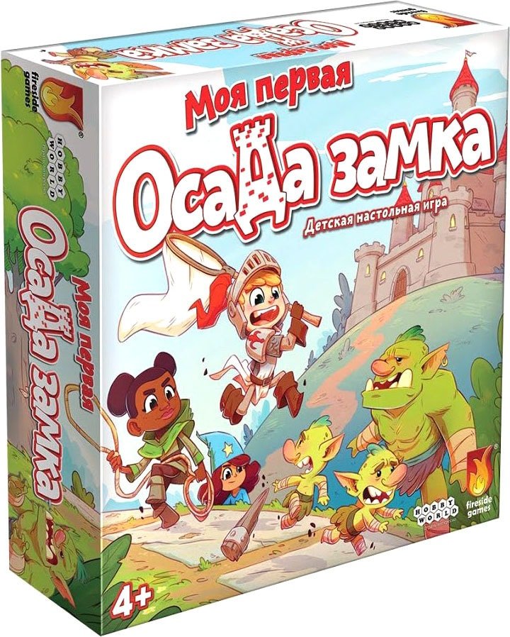 

Настольная игра Мир Хобби Моя первая осада замка