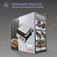 Электрогриль Zigmund & Shtain Grillmeister ZEG-926