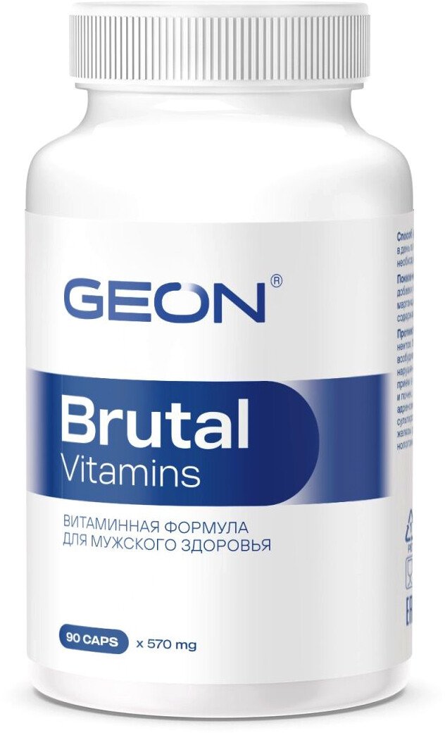 БАД Geon Brutal Vitamins (90 капсул)