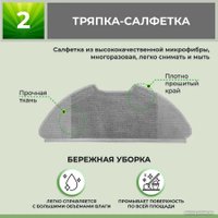 Набор аксессуаров USBTOP для Xiaomi Mi Robot Vacuum-Mop 2 Pro (MJST1SHW) (белые боковые щетки) 558311