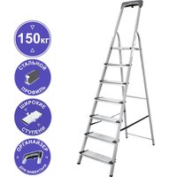 Лестница-стремянка Новая высота NV 1138 (8 ступеней)