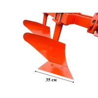 Плуг Уралец 2L-220