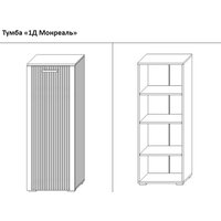 Горка КМК Мебель Монреаль 1 КМК 1081 (дуб канзас/SAT 22 зеленый мат) в Бобруйске