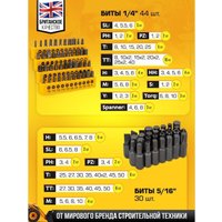 Универсальный набор инструментов JCB JCB-38841 (216 предметов)