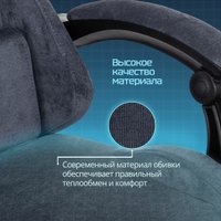 Игровое (геймерское) кресло Knight Evolution (синий) в Гродно