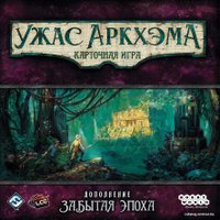 Настольная игра Мир Хобби Ужас Аркхэма. Карточная игра: Забытая эпоха