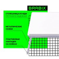 Подставка-столик Brabix BT-004 532906