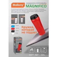 Термокружка Mallony Magnifico 480мл (красный)