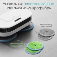 Робот-пылесос Everybot Edge Pro