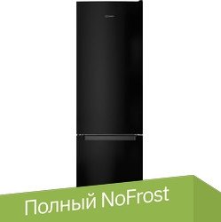 

Холодильник Indesit ITS 4200 B