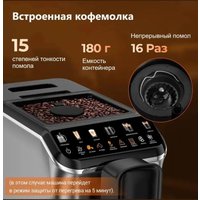 Кофемашина KaringBee CM9002