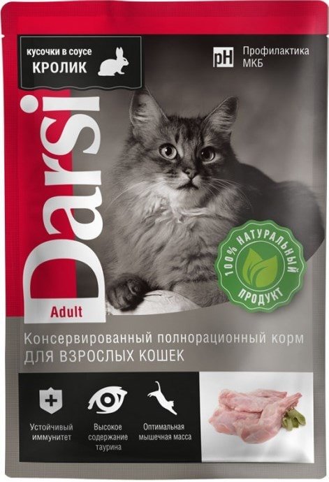 

Пресервы Darsi Adult для взрослых кошек с кроликом 85 г