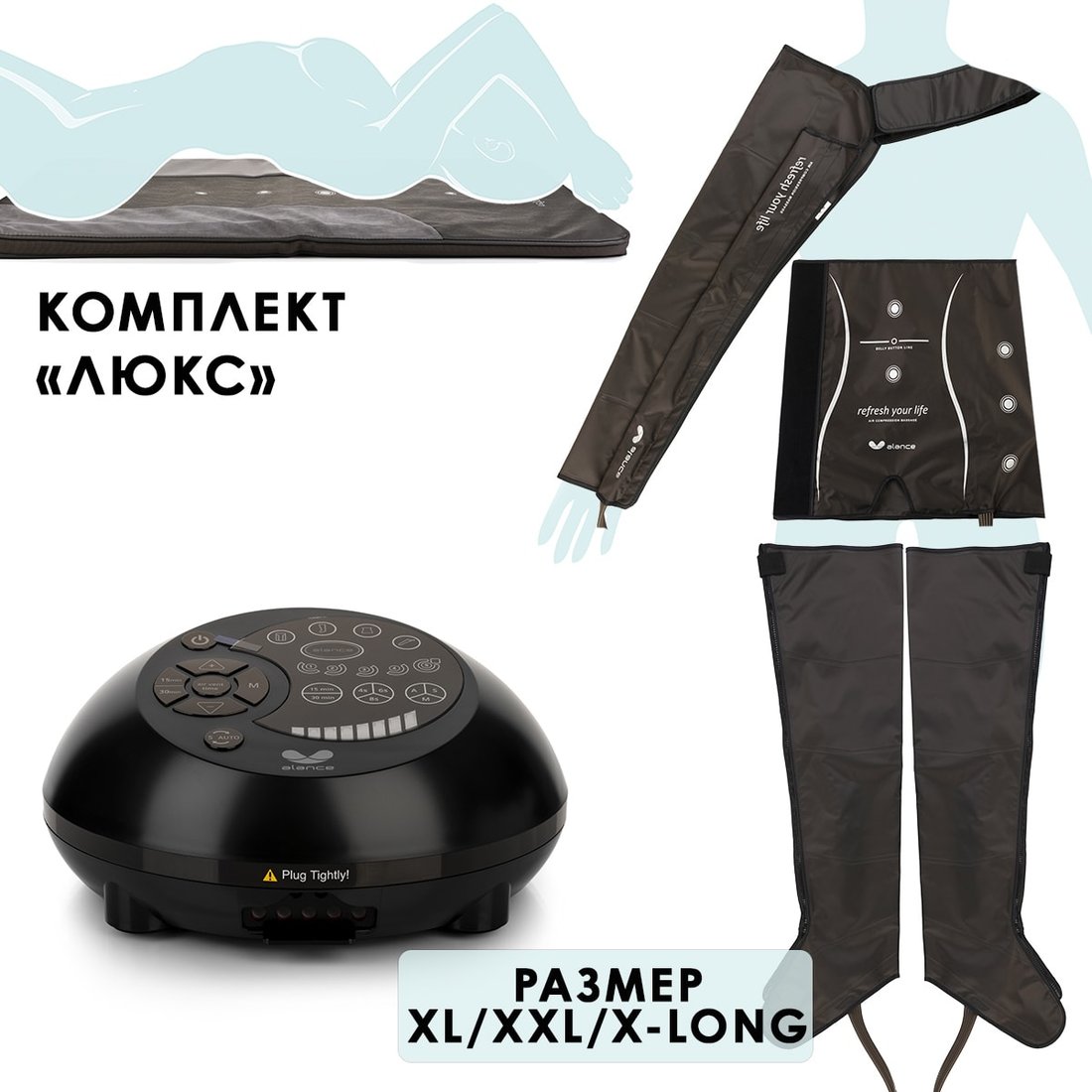 

Массажер для ног и тела WelbuTech Gapo Alance Люкс, X-Long (аппарат+мат+манжеты, коричневый)