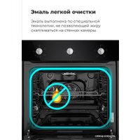 Газовый духовой шкаф MAUNFELD EOGC604S