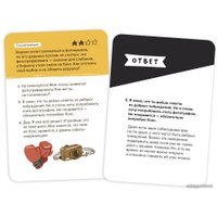 Настольная игра Brainy Trainy Эмоциональный интеллект УМ462