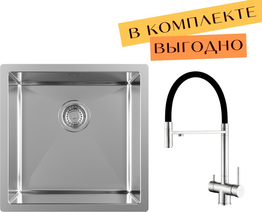 

Кухонная мойка ZorG ZRN 4545 Premium + cмеситель Asgard Premium Satin