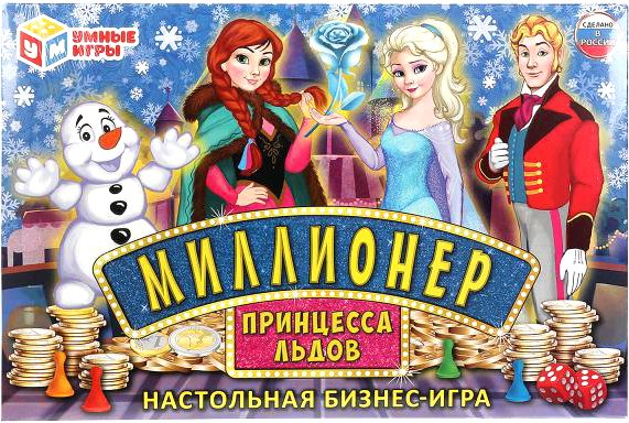 

Настольная игра Умные игры Миллионер. Принцесса льдов 4680107941954