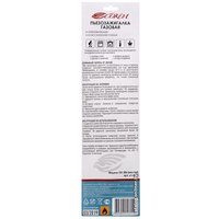 Зажигалка кухонная Сокол СК-306 (желтый)