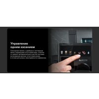 Кофейная станция Garlyn Barista Compact Plus в Витебске