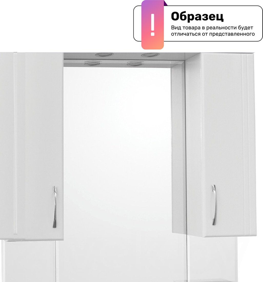 

Style Line Шкаф с зеркалом для ванной Неаполь 100 (с подсветкой)