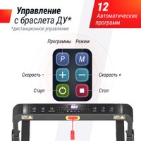 Электрическая беговая дорожка Unixfit R-270B в Бресте