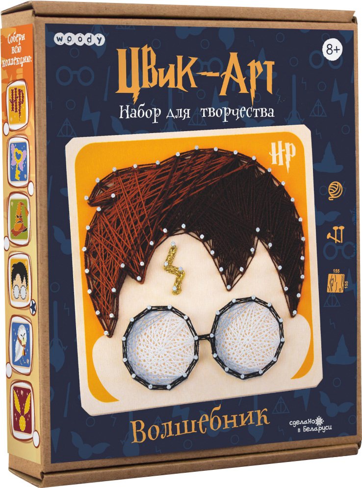 

Набор для создания поделок/игрушек Woody Цвик-арт. Волшебник 07753
