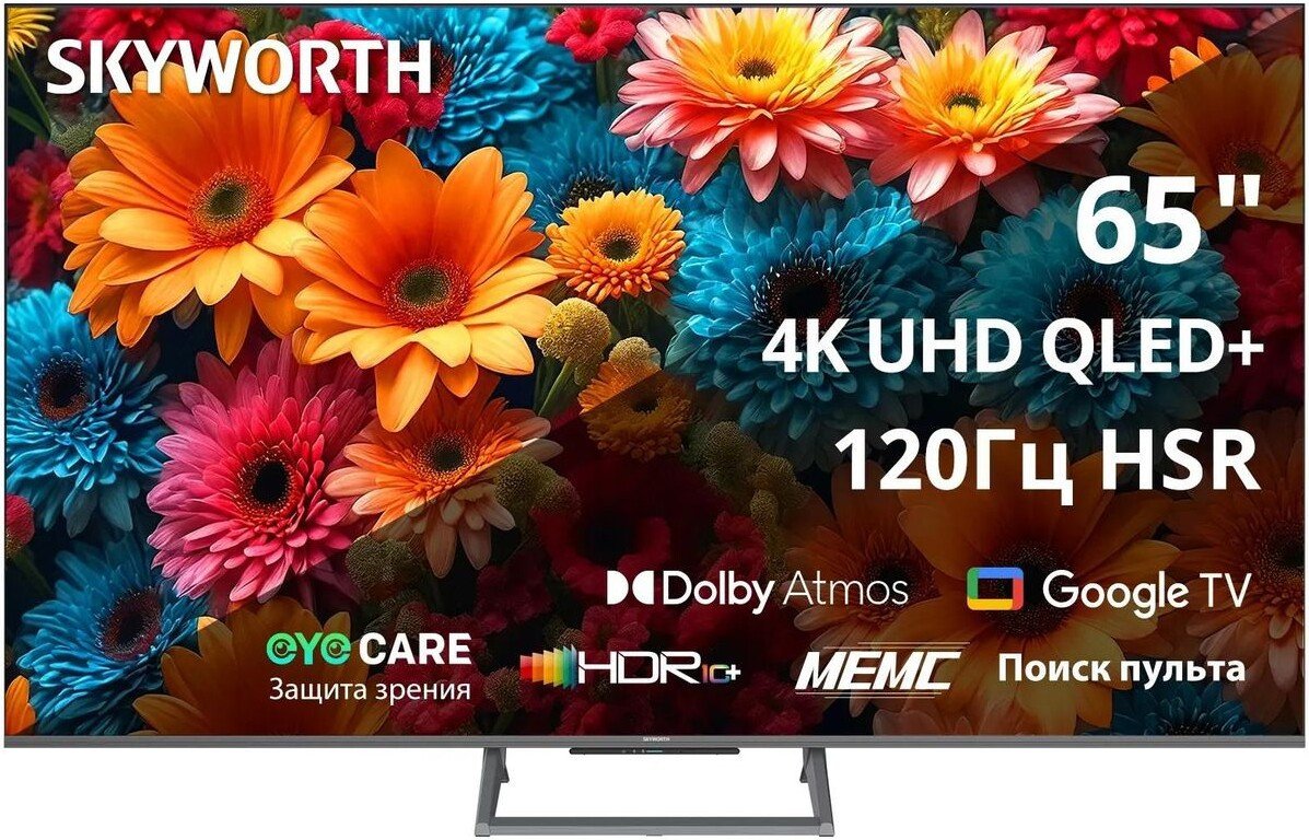 Телевизор Skyworth 65Q67H