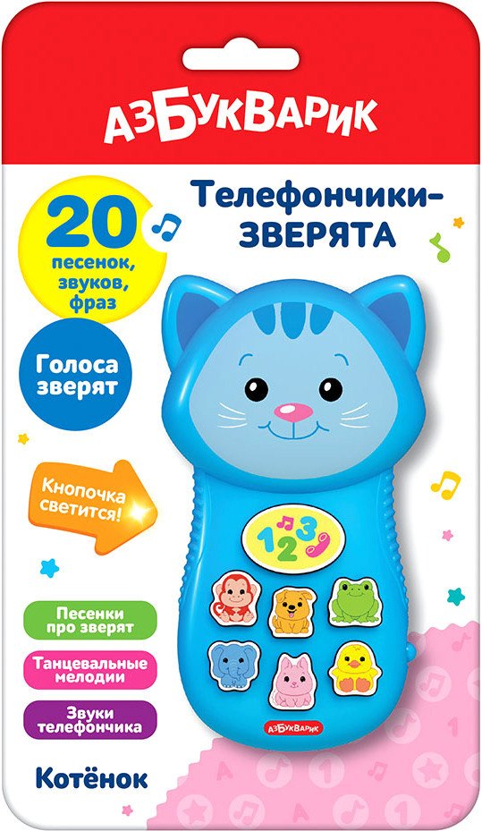 

Интерактивная игрушка Азбукварик Телефончик Котенок 2971